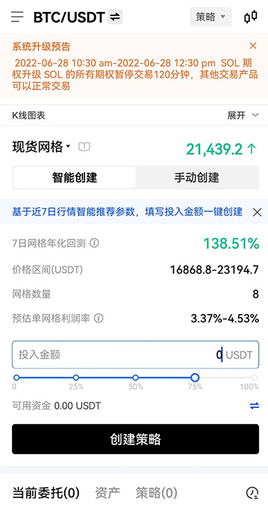 信息核对